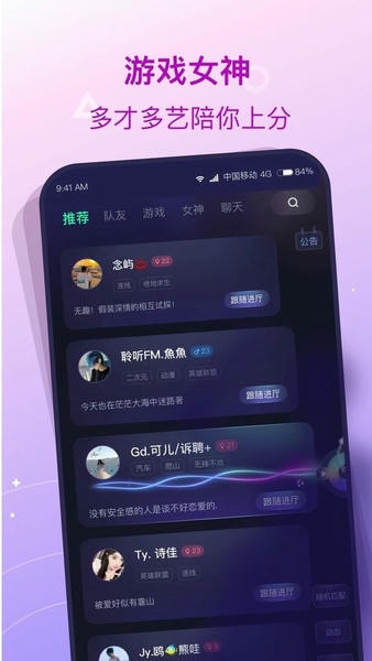 ���¹�app���°�