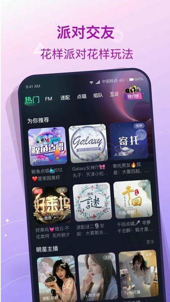 ���¹�app���°�