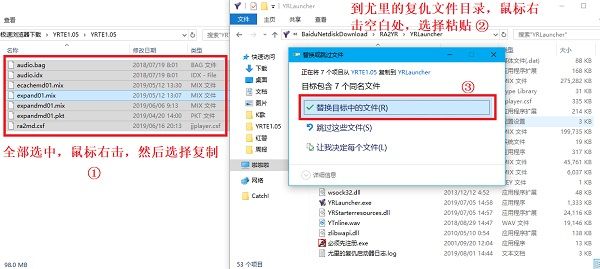 红色警戒2中国崛起电脑版 红色警戒2中国崛起电脑版