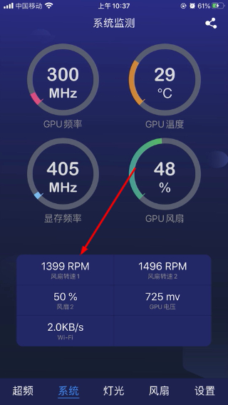 影驰魔盘安装包 影驰魔盘安装包