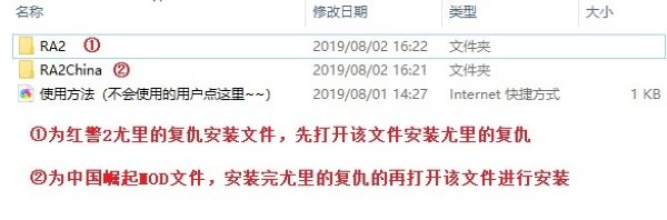 红色警戒2中国崛起电脑版 红色警戒2中国崛起电脑版