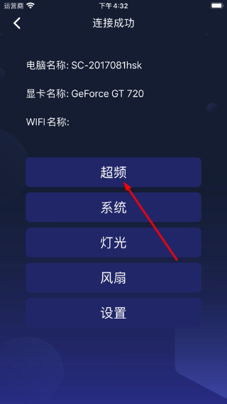 影驰魔盘安装包 影驰魔盘安装包
