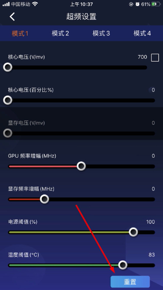 影驰魔盘安装包 影驰魔盘安装包