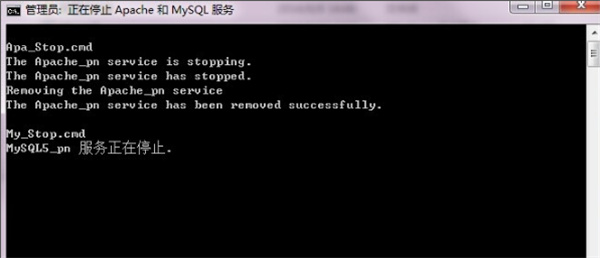 phpnow���°�(apache��php��mysql�׼�)