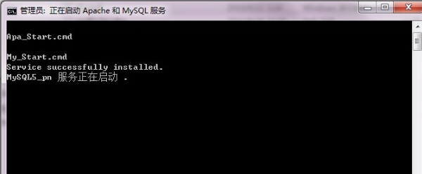 phpnow���°�(apache��php��mysql�׼�)
