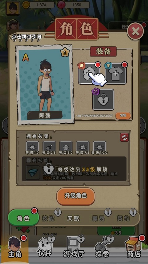 我就是强者 我就是强者