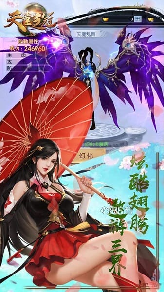 天堂之冠bt版 天堂之冠bt版