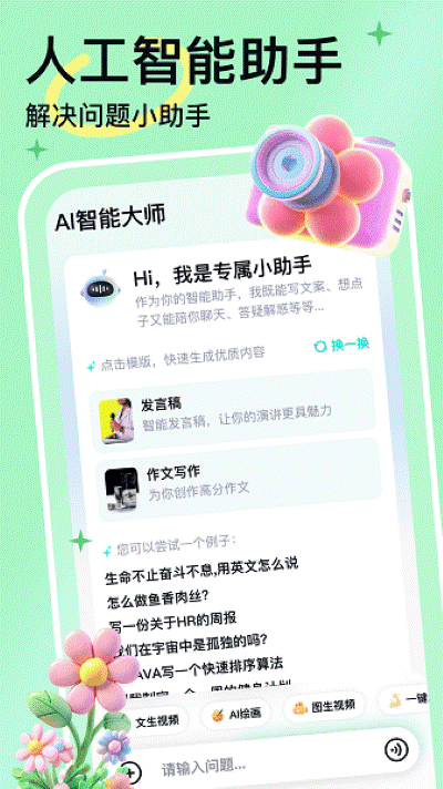 �˹����ܴ�ʦ�����ٷ���