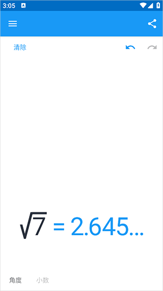 MyScript Calculator2