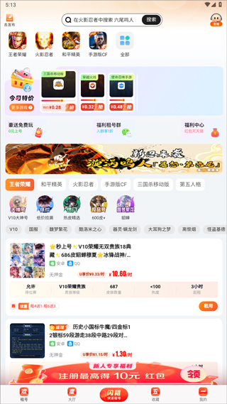 U�����ֻ���