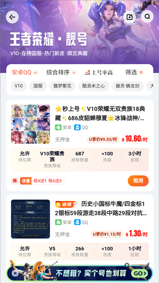 U�����ֻ���