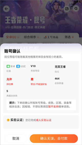 U�����ֻ���