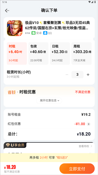 U�����ֻ���