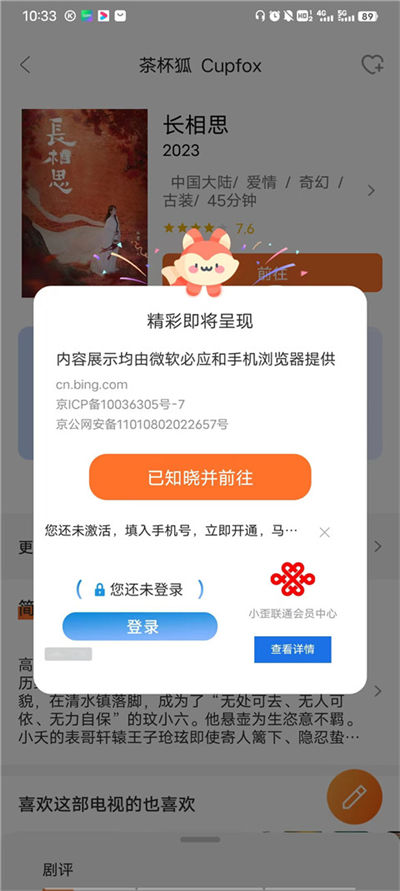 �豭��Ӱ��