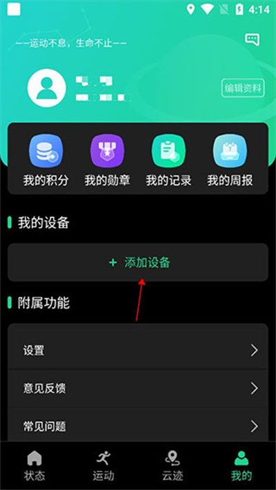 北斗卫星手表软件 北斗卫星手表软件