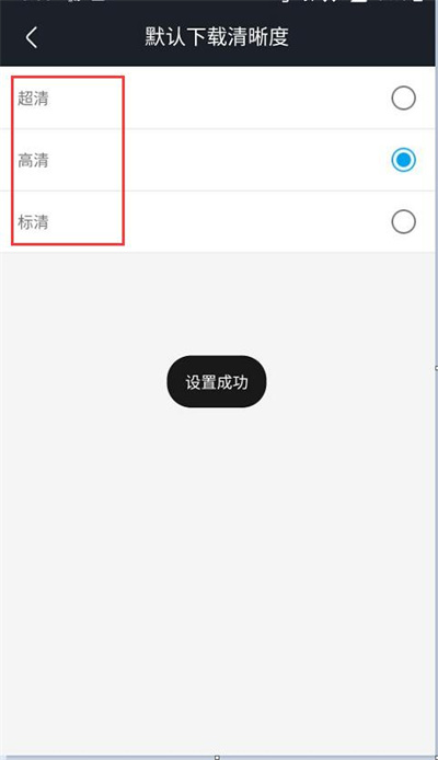 优酷7.0.2旧版本app 优酷7.0.2旧版本app