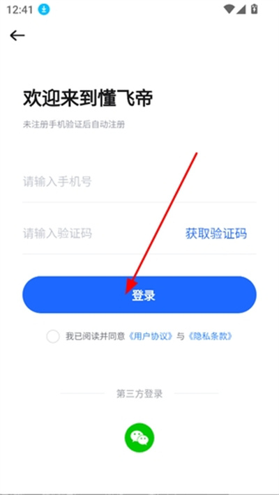 ���ɵ�