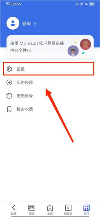 ΢����Ӧ2026���°�