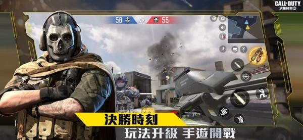 决胜时刻手游最新版(使命召唤台服) 决胜时刻手游最新版(使命召唤台服)