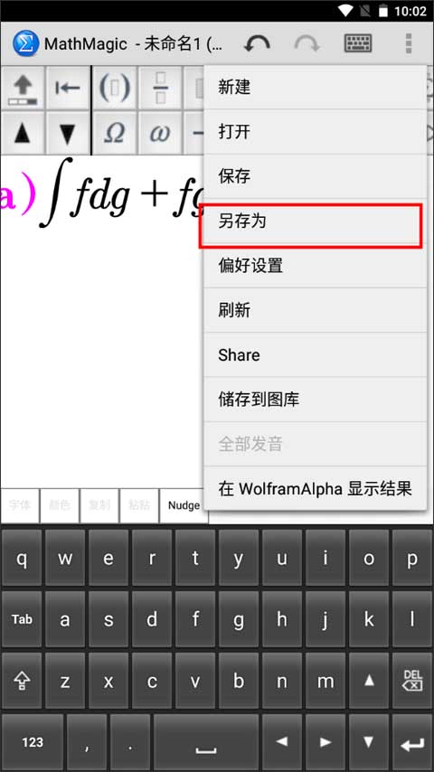 MathMagic Lite MathMagic Lite