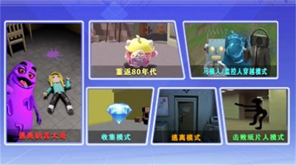 逃离鬼脸奶昔 逃离鬼脸奶昔