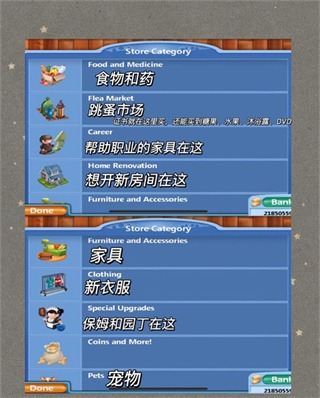 虚拟家庭2正版 虚拟家庭2正版