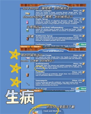 虚拟家庭2正版 虚拟家庭2正版