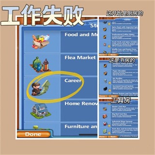 虚拟家庭2正版 虚拟家庭2正版