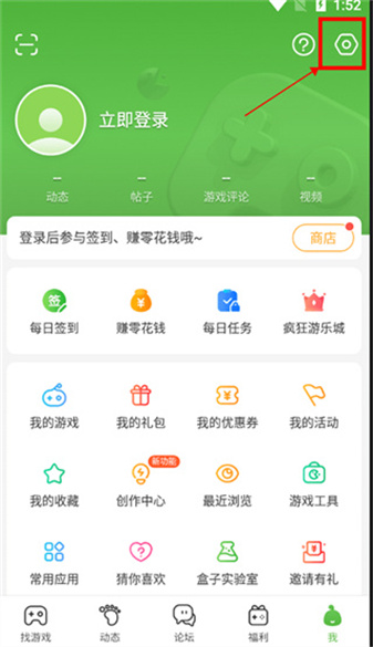 4399游戏乐园游戏盒 4399游戏乐园游戏盒