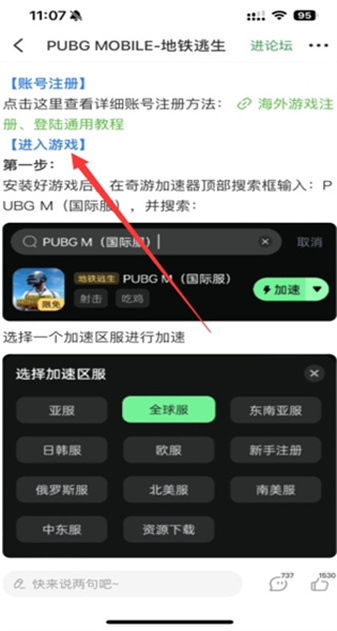 4399游戏乐园游戏盒 4399游戏乐园游戏盒