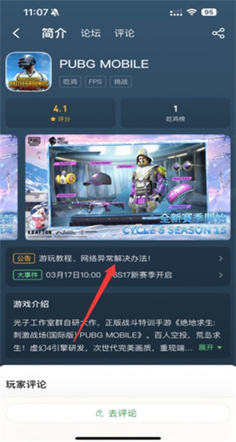 4399游戏乐园游戏盒 4399游戏乐园游戏盒