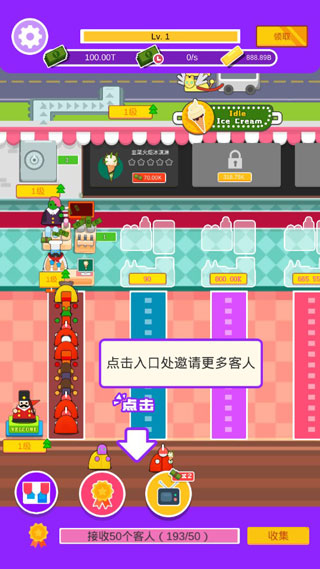 放置冰淇淋 放置冰淇淋