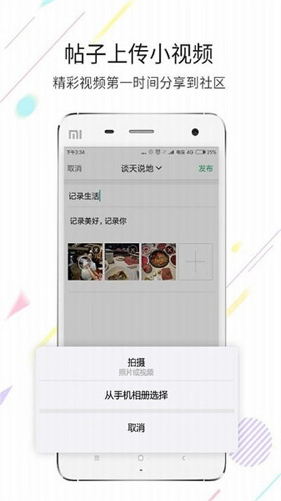 江津在线论坛 江津在线论坛