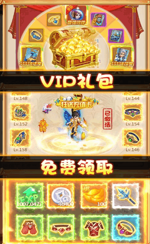 斗圣传说手游 斗圣传说手游