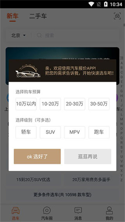 ��������app