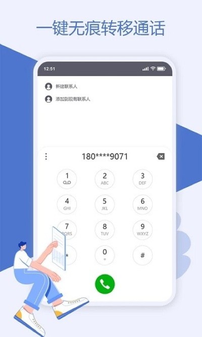 魔换空间app官方版 魔换空间app官方版