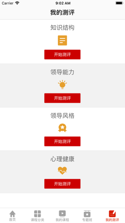 �ɲ��ƿ���app