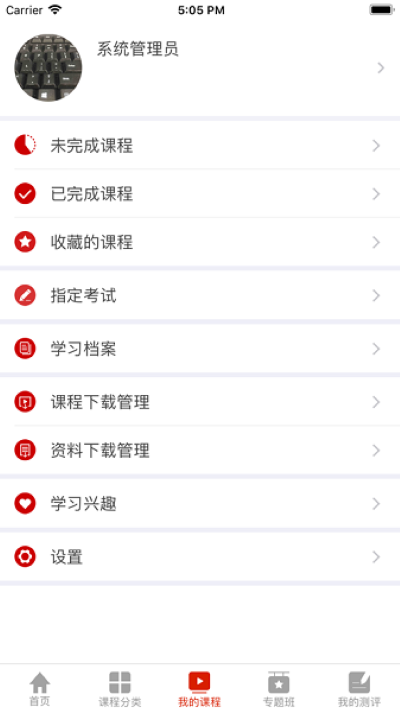 �ɲ��ƿ���app