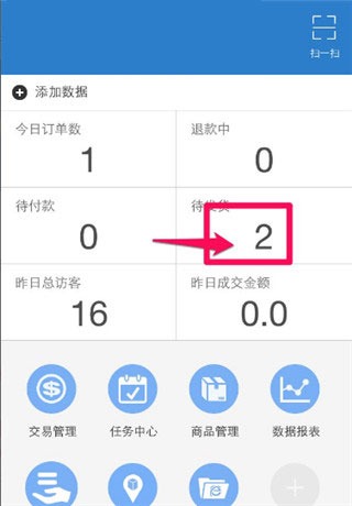 ��è����app
