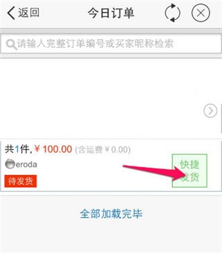 ��è����app