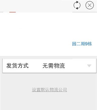 ��è����app
