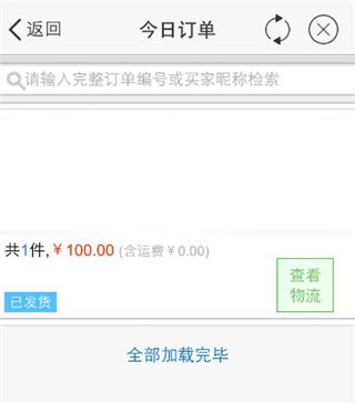 ��è����app
