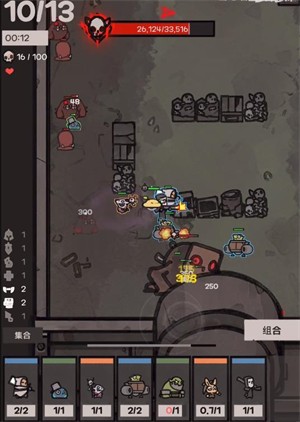 ���¹������