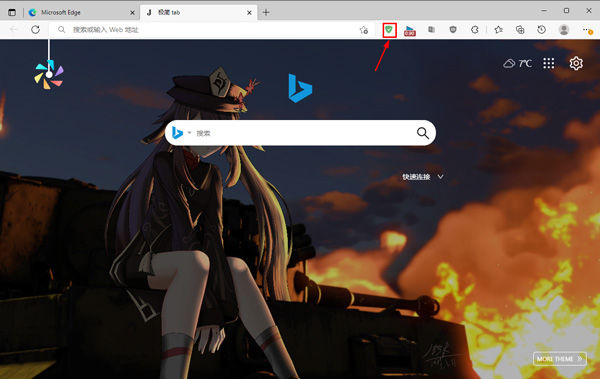 Microsoft Edge������ֻ���