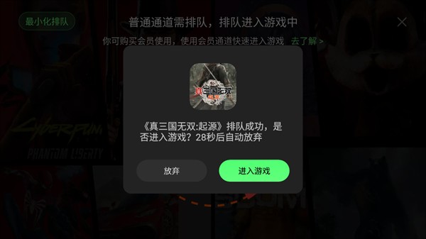 格来云游戏盒 格来云游戏盒