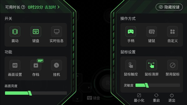 格来云游戏盒 格来云游戏盒