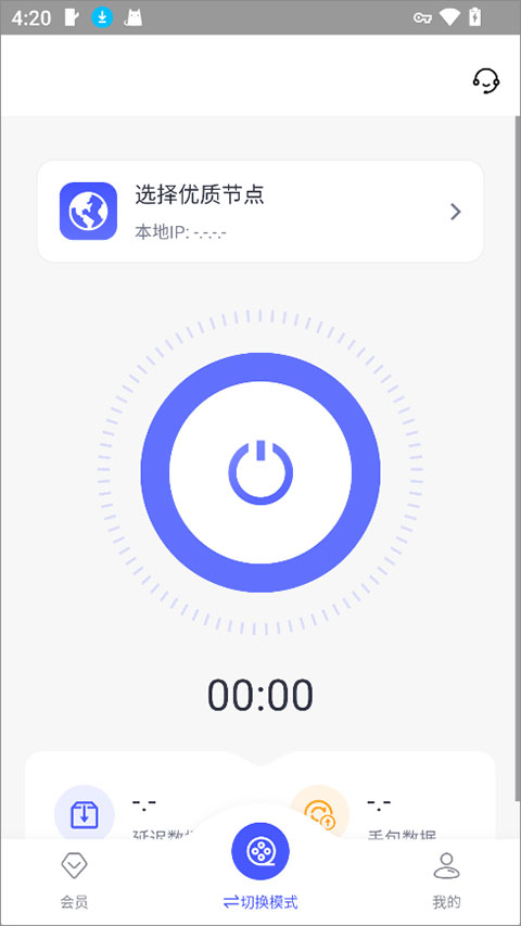 WD加速器 WD加速器