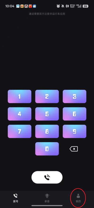 ���ŵ绰��Ѱ�