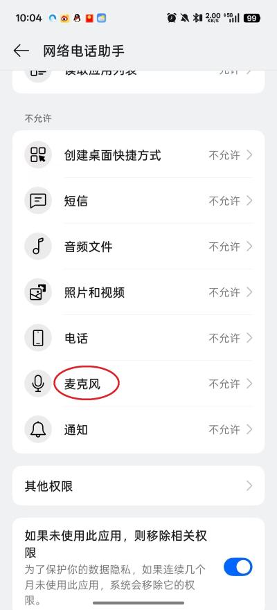 ���ŵ绰��Ѱ�