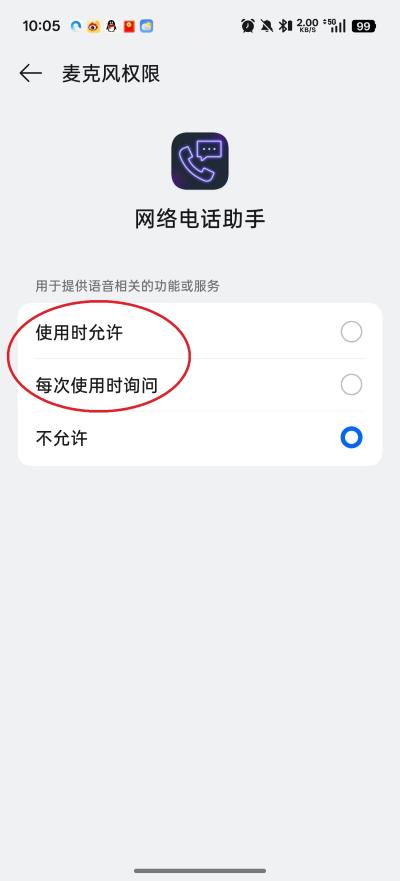 ���ŵ绰��Ѱ�